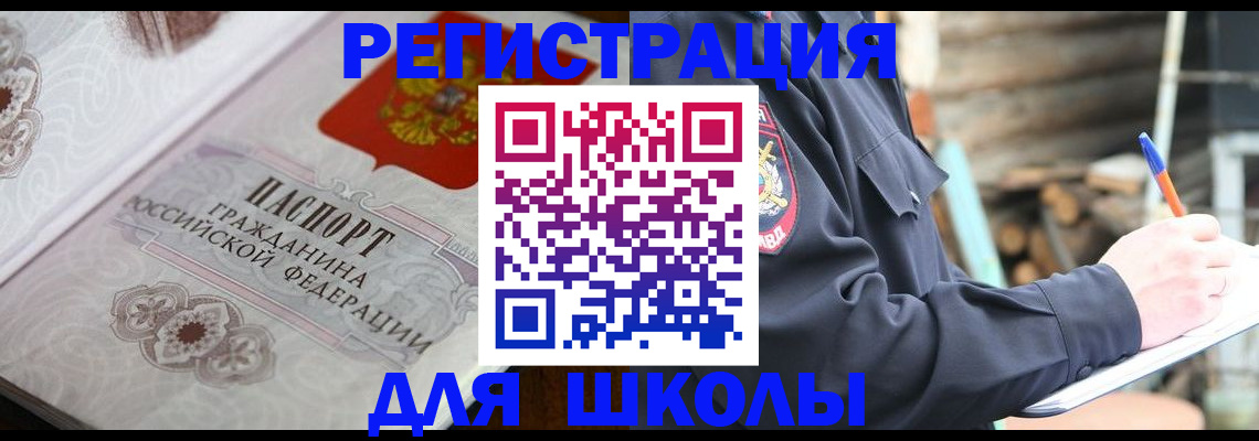 найти адрес прописки в Нефтекамске